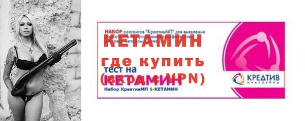 винт Бронницы