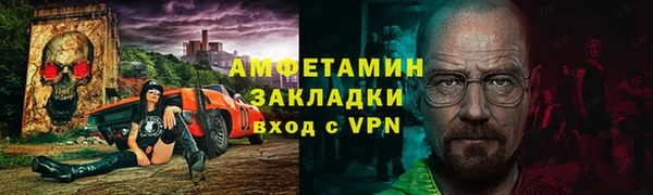 винт Бронницы